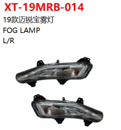 FOG LAMP