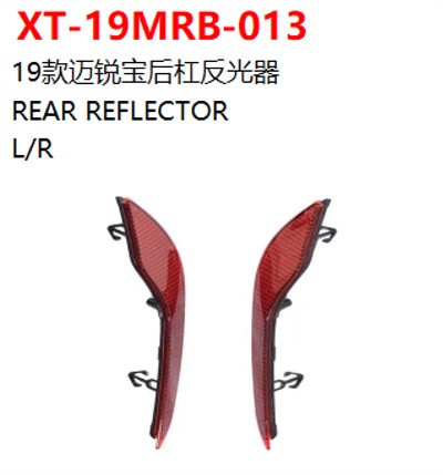 REAR REFLECTOR