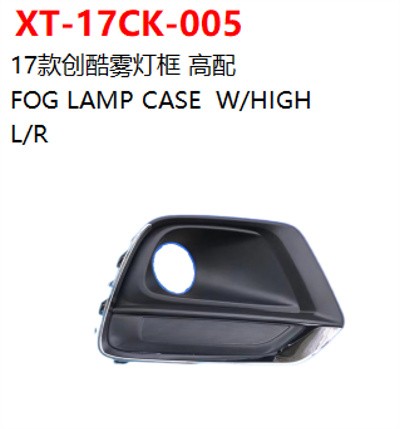 FOG LAMP CASE  W/HIGH