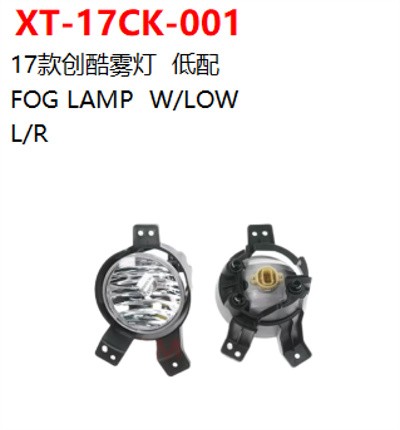 FOG LAMP  W/LOW