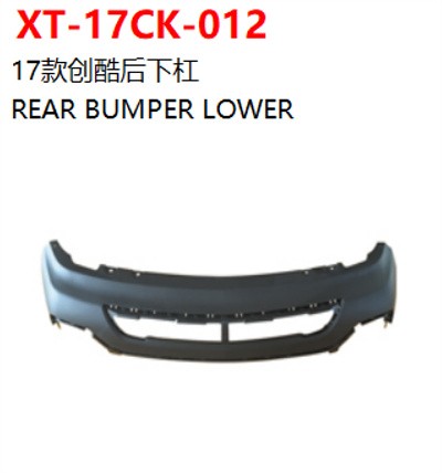 REAR BUMPER LOWER