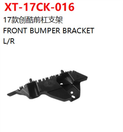 FRONT BUMPER BRACKET