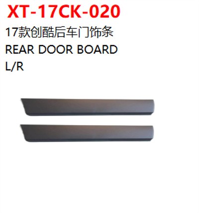 REAR DOOR BOARD