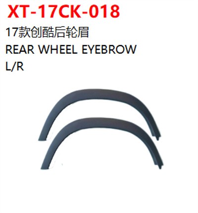 REAR WHEEL EYEBROW