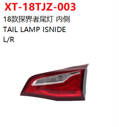 TAIL LAMP ISNIDE