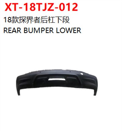 REAR BUMPER LOWER