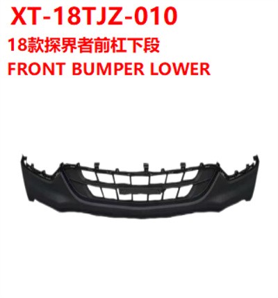 FRONT BUMPER LOWER