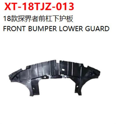 FRONT BUMPER LOWER GUARD