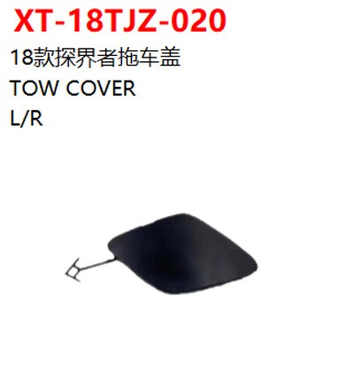 TOW COVER