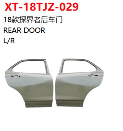 REAR DOOR