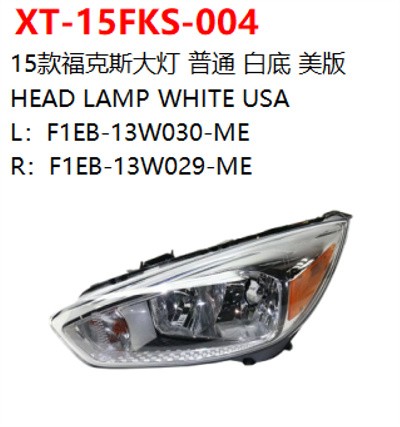 HEAD LAMP WHITE USA