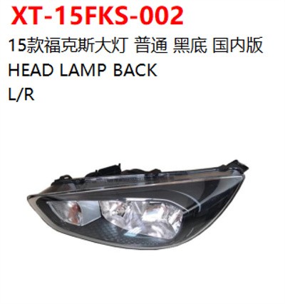 HEAD LAMP BACK