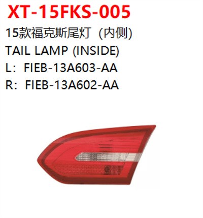 TAIL LAMP (INSIDE)