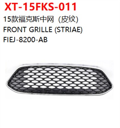 FRONT GRILLE (STRIAE)