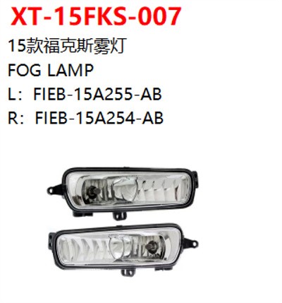 FOG LAMP