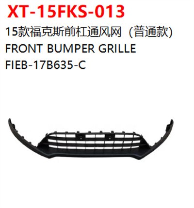 FRONT BUMPER GRILLE