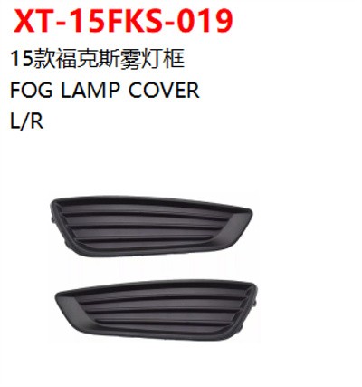 FOG LAMP COVER