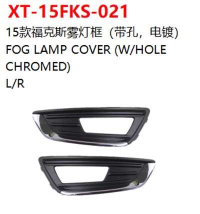 FOG LAMP COVER (W/HOLE   CHROMED)