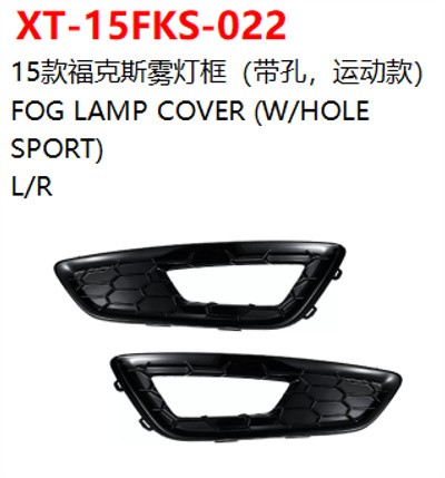 FOG LAMP COVER (W/HOLE   SPORT)