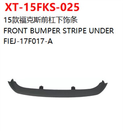 FRONT BUMPER STRIPE UNDER