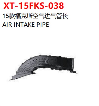 AIR INTAKE PIPE