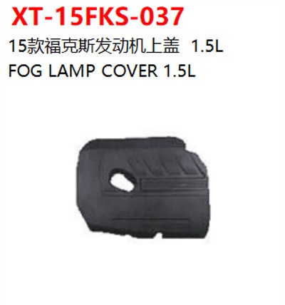 FOG LAMP COVER 1.5L