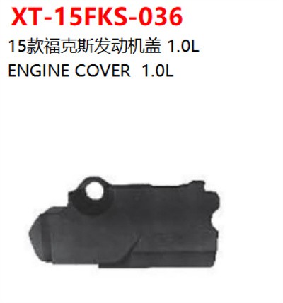 ENGINE COVER  1.0L