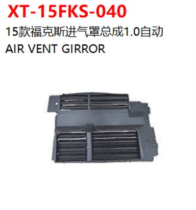 AIR VENT GIRROR