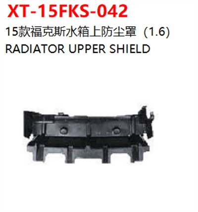 RADIATOR UPPER SHIELD