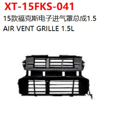 AIR VENT GRILLE 1.5L