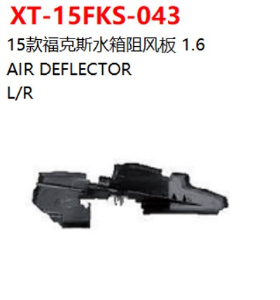 AIR DEFLECTOR