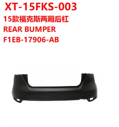 REAR BUMPER