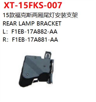 REAR LAMP BRACKET