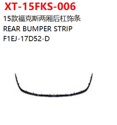 REAR BUMPER STRIP