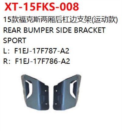 REAR BUMPER SIDE BRACKET   SPORT