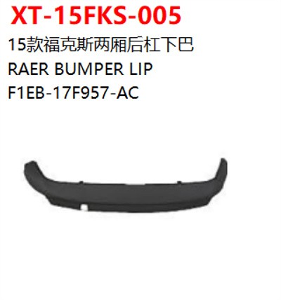 RAER BUMPER LIP