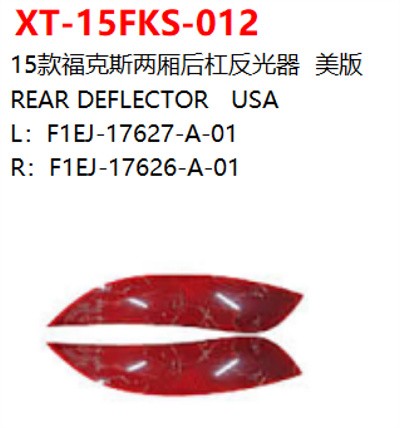 REAR DEFLECTOR   USA