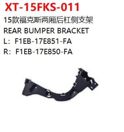 REAR BUMPER BRACKET