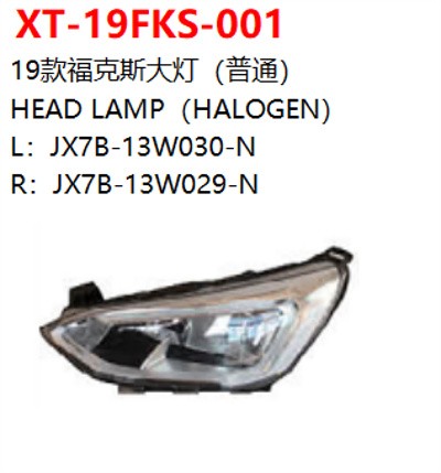 HEAD LAMP（HALOGEN）