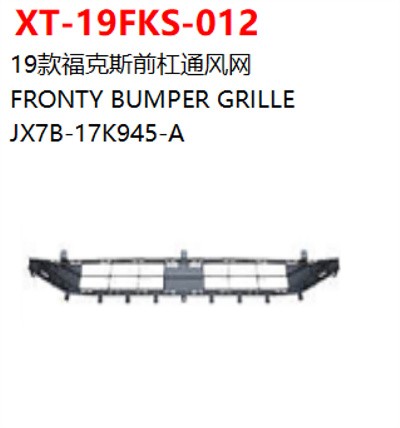 FRONTY BUMPER GRILLE