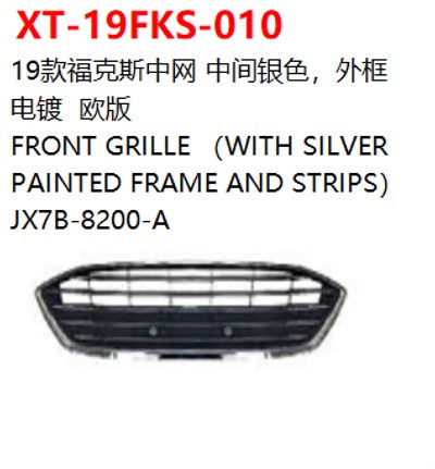 FRONT GRILLE （WITH SILVER   PAINTED FRAME AND STRIPS）