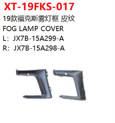 FOG LAMP COVER