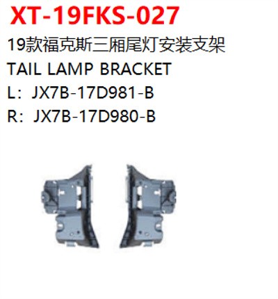 TAIL LAMP BRACKET