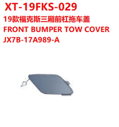 FRONT BUMPER TOW COVER