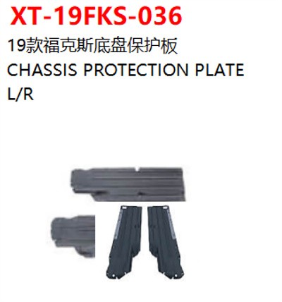 CHASSIS PROTECTION PLATE