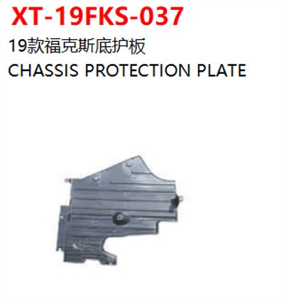 CHASSIS PROTECTION PLATE