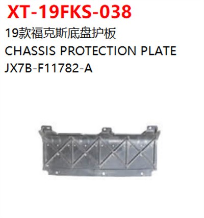 CHASSIS PROTECTION PLATE