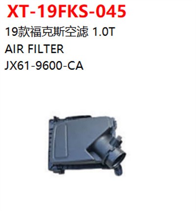 AIR FILTER