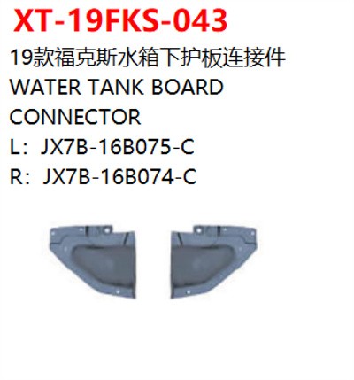 WATER TANK BOARD    CONNECTOR