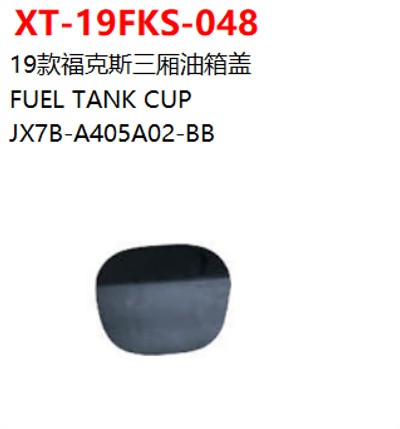 FUEL TANK CUP